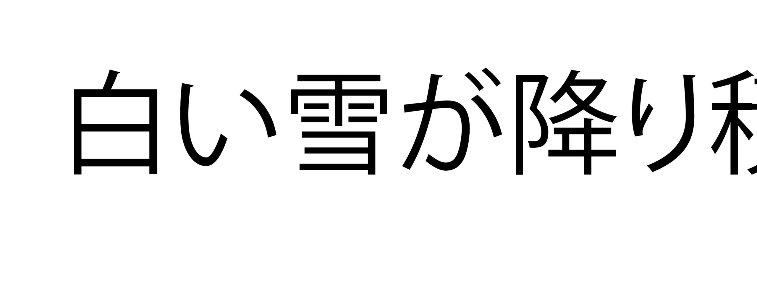 a-japanese-haiku-by-chatgpt-a-quick-example